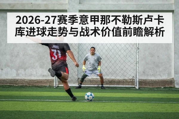 soccer striker penalty area